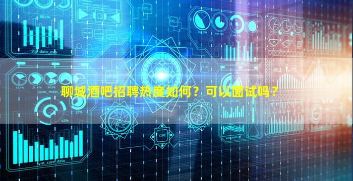 北京KTV招聘